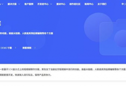 短视频sdk解决方案,打造高效便捷的短视频创作体验