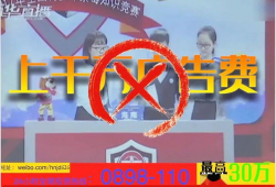 禁毒教育短视频,守护青春，远离毒品诱惑