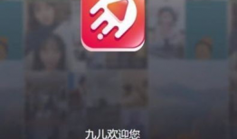 九儿短视频,捕捉生活瞬间，展现青春风采